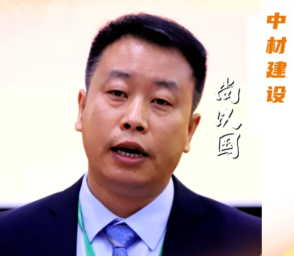最美海外员工 | 扎根俄罗斯12年，他带领团队建造的水泥厂成为标杆工程